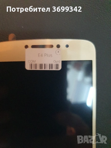 дисплей за E4plus, снимка 2 - Резервни части за телефони - 53656288