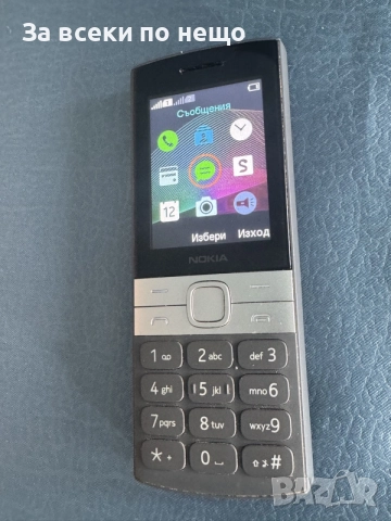 Мобилен телефон Nokia 150 DS , TA-1582 , ДВЕ СИМ КАРТИ, снимка 11 - Nokia - 55850687