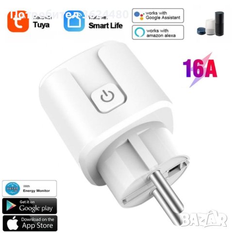  Wifi контакт за 20 ампера за климатик, бойлер, печка и др., снимка 10 - Други - 41606303