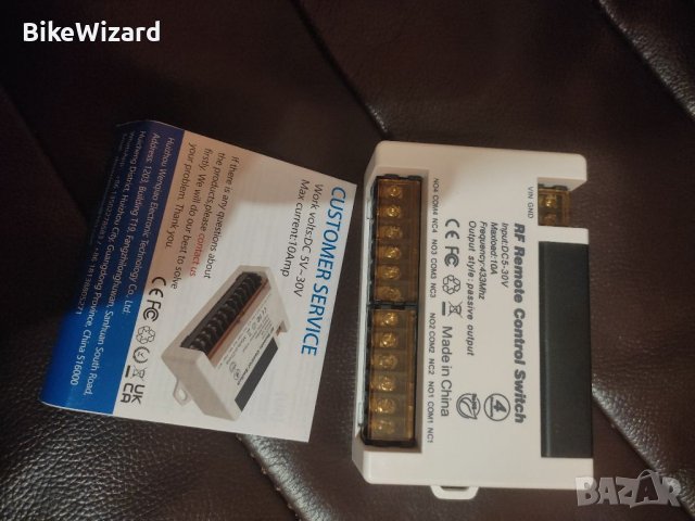 DieseRC 4-канален безжичен релеен превключвател за дистанционно управление 433Mhz НОВО, снимка 4 - Друга електроника - 41670746