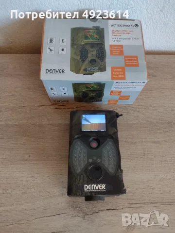 Ловни камери Denver 2 броя, снимка 2 - Камери - 56064159
