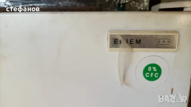 Вертикален фризер ENIEM, 7 чекмеджета, напълно работещ, снимка 2 - Фризери - 55852017