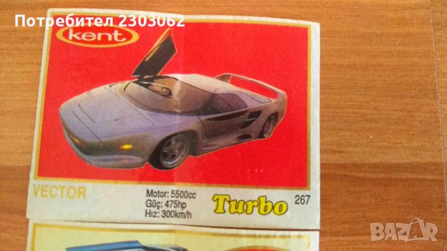 Картинки от дъвки Turbo 267,268,269, снимка 3 - Колекции - 41841319