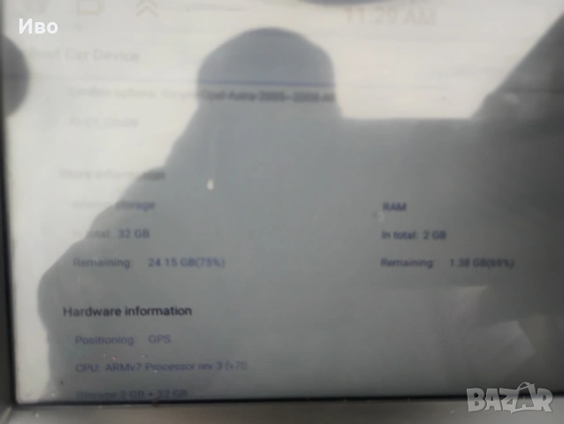 Мултимедия Андроид за Opel, снимка 4 - Аксесоари и консумативи - 53467893