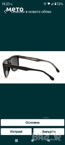carrera слънчеви очила, снимка 5 - Слънчеви и диоптрични очила - 44914735