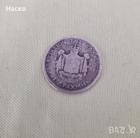 1 Драхма 1873 Гърция Сребро 