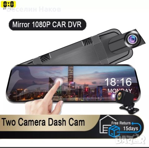 Огледало Камера за автомобил Сензорен екран Видеорекорде Dash Cam Предна и задна камера DVR, снимка 1
