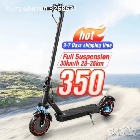 Тротинетка електрическа с окачване, снимка 5 - Велосипеди - 52274935