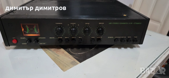 Студио 2 усилвател 2х35