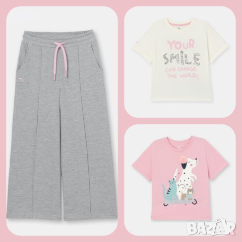 Детски спортен панталон Cherubino 92-128 см., снимка 3 - Детски панталони и дънки - 41919373