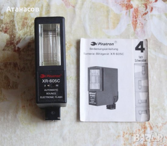 Светкавица за фотоапарат Piratron XR-605, снимка 1 - Светкавици, студийно осветление - 39862194