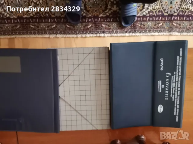 Папки-канцеларски материали 