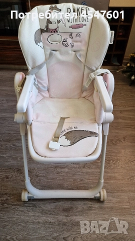 Стол за хранене chipolino