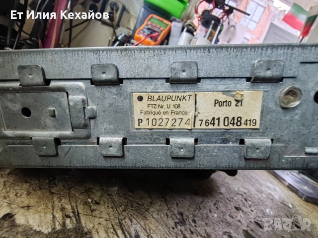 Blaupunkt Porto21, снимка 6 - Аксесоари и консумативи - 52883792