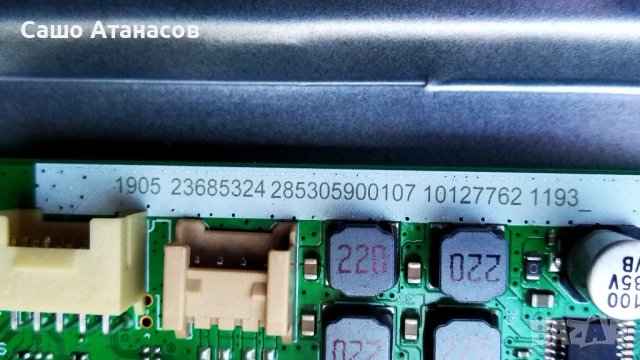 HORIZON 50HL7530U/B с счупена матрица ,17IPS72 ,17MB230 ,PT500GT02-1-C-6 ,VES500QNDH-N2-N42 ,17WFM21, снимка 10 - Части и Платки - 39622370