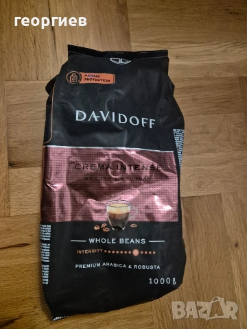 кафе davidoff crema intense 1kg, снимка 5 - Кафемашини - 53712388