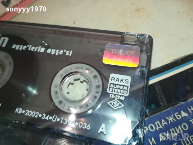 GRUP LACIN-ORIGINAL TAPE 0811241640, снимка 6 - Аудио касети - 47894168