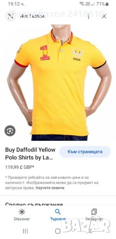 La Martina IBIZA Pique Cotton Slim Fit Mens Size S ОРИГИНАЛНА Тениска!, снимка 2 - Тениски - 41729317