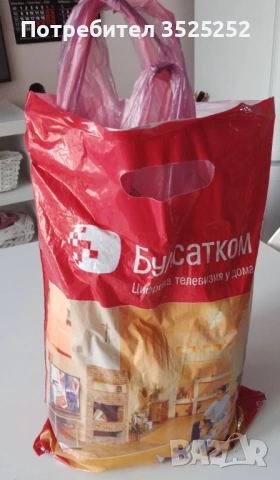 ПРОДАВАМ  БЯЛ  ЖЕНСКИ  СЪРНИСТ ПИНЧЕР  НА  2 М.  , снимка 10 - Пинчер - 53218338