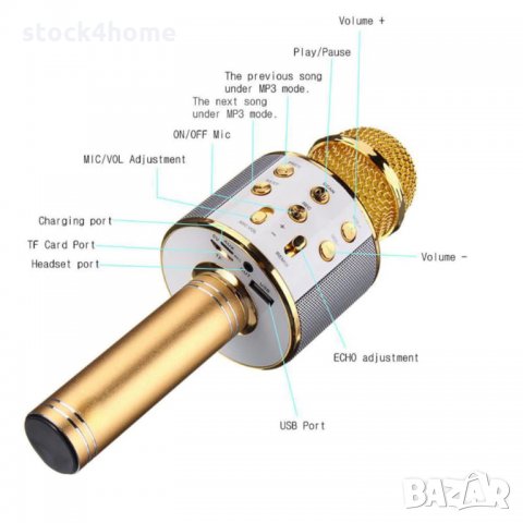 Микрофон-Караоке в комбинация с диско ефекти, снимка 5 - Микрофони - 30981198