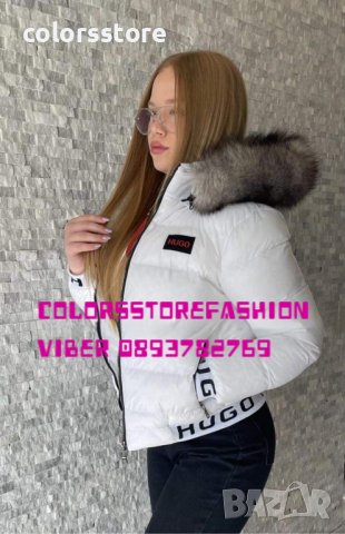 Бяло зимно яке Hugo Boss код Br121, снимка 1 - Якета - 35578577