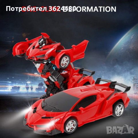   КОЛА РОБОТ С ДИСТАНЦИОННО, снимка 13 - Коли, камиони, мотори, писти - 40129717