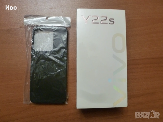 Нов смартфон Vivo Y22S, 6/128GB, Snapdragon 680, 50 Mpx, неразпечатан, снимка 2 - Други - 53132718