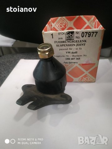 Шарнири за VW