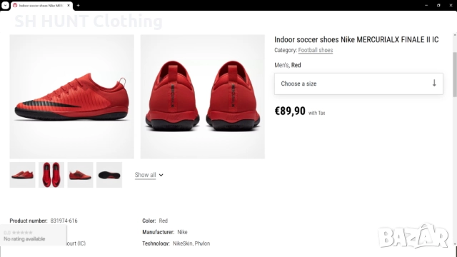 NIKE MERCURIAL X FINALE II IC Football Shoes Размер EUR 45 / UK 10 за футбол в зала 280-14-S, снимка 2 - Футбол - 52244499