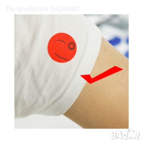 ЛЕПЕНКИ ПРОТИВ КОМАРИ, снимка 4 - Други стоки за дома - 41104140