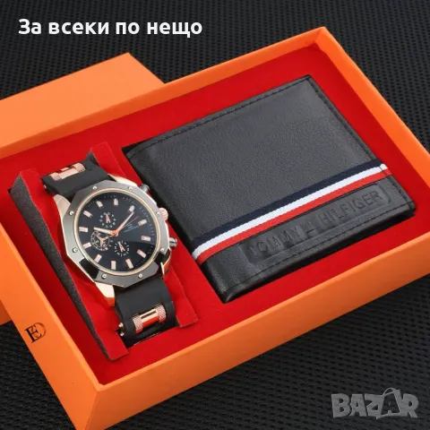 Tommy Hilfiger🎁Philipp Plein🎀Hublot🎁Lacoste🎀Mercedes🎁Chanel Мъжки Подаръчен Комплект Код D2061, снимка 2 - Подаръци за мъже - 49400694