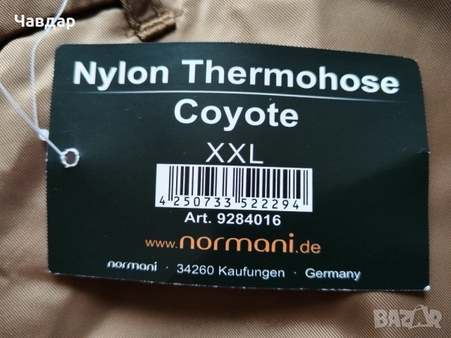 Зимен карго панталон NORMANI, модел BDU - размер XXL, снимка 12 - Панталони - 52410597