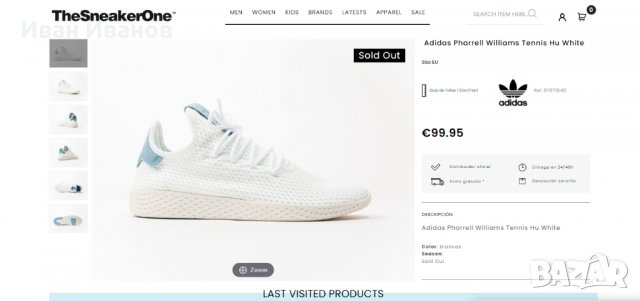 маратонки  Adidas Pharrell X Tennis Hu Tactile  номер 42,5 -43, снимка 3 - Маратонки - 34310371