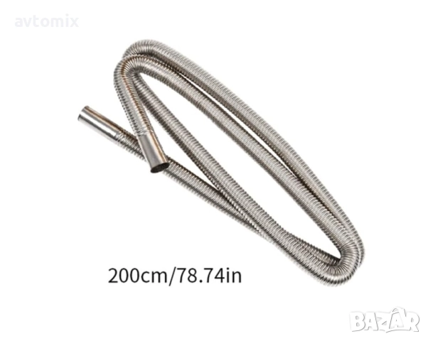 Мека изпускателна тръба за ауспух печка Ø24mm за автомобил кола неръждаема стомана, снимка 2 - Аксесоари и консумативи - 51716178