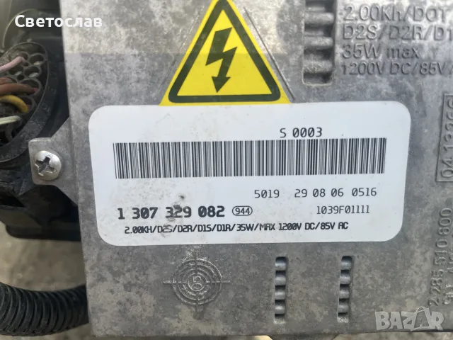 Оригинални фарове R32 Vw golf 4, снимка 11 - Части - 55882034