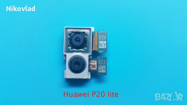 Основна камера Huawei P20 lite