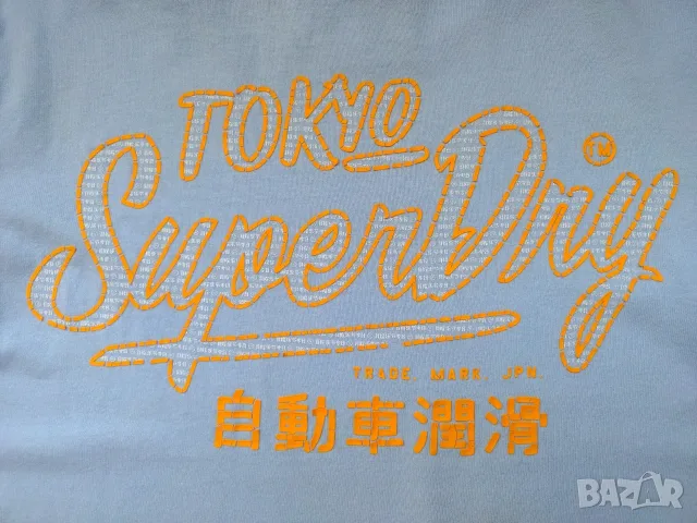 Superdry - мъжка блуза M, снимка 16 - Блузи - 56374170