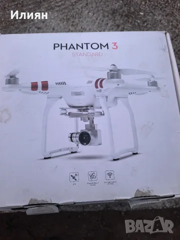 Дрон Dji phantom 3, снимка 7 - Дронове и аксесоари - 56171142