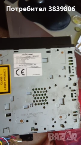  mp3 za kola==5= broq-100lv, снимка 5 - Аудиосистеми - 51187967