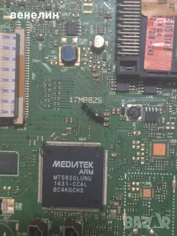 Mainboard 17MB82S от JVC LT-32V340, снимка 2 - Части и Платки - 49013964