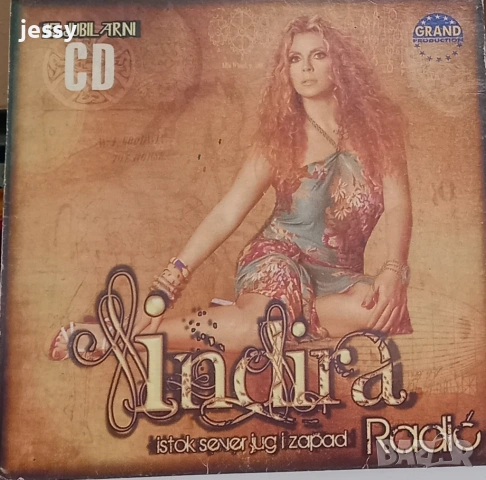 Indira Radic - Колекция 1, снимка 12 - DVD дискове - 38087849