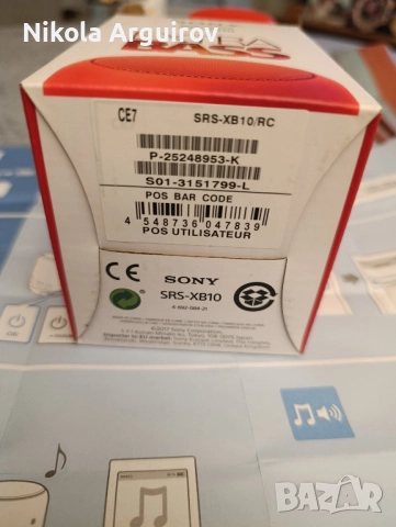 Външна тонколона Sony, снимка 9 - Тонколони - 52102646