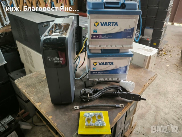 ЮПС-960W +акумулатори 44ач,UPS-960w,аварийно захранване и много други предложения