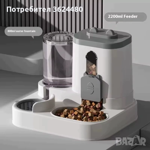 Автоматична хранилка и поилка за кучета и котета 4601, снимка 4 - За кучета - 53451768