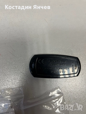 Само обучаващи се двуканална дистанционни за гараж, снимка 3 - Дистанционни - 52565929