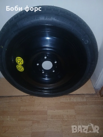 Патерица нова кия к7 , снимка 17 - Аксесоари и консумативи - 53524082