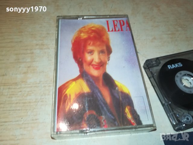 LEPA LUKIC-КАСЕТА 2506231718, снимка 2 - Аудио касети - 41350238