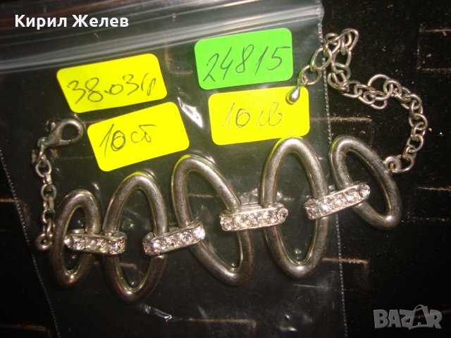 ПОСРЕБРЕНА СТИЛНА ГРИВНА с ЦИРКОНИ 24815, снимка 7 - Гривни - 34485578