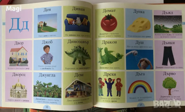 Помагала по математика и писане за 1,2 и 3 кл, като нови, снимка 13 - Учебници, учебни тетрадки - 56140898