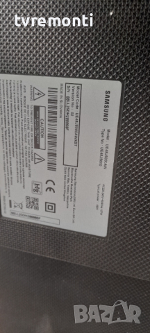 лед диоди от дисплей CY-JJ048BGLV3H от телевизор SAMSUNG модел UE48J500, снимка 4 - Части и Платки - 36302983